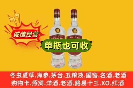 梅州市丰顺上门回收董酒